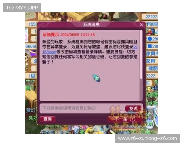 尊龙时凯人生就是博官网登录关注玩家反馈，持续优化游戏体验打造最受欢迎的游戏平台