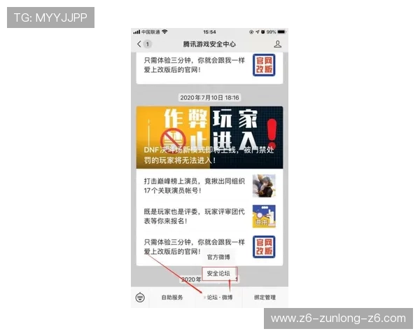 尊龙会官网会员登录网址查询流程详解帮助新用户轻松找到正确登录入口